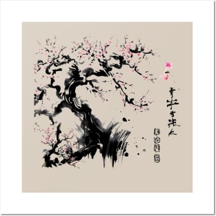 Bamboo Sakura blossom with Japanese ink Posters and Art